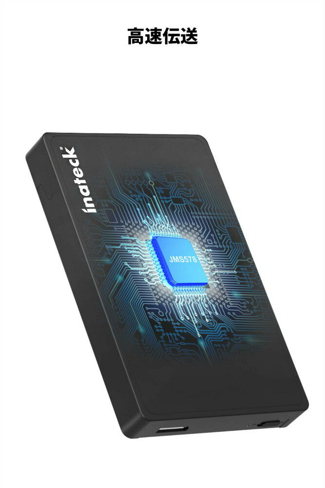 【楽天市場】Inateck USB3.0 2.5インチ HDD/SSD 外付けドライブケース FE2005 価格比較 商品価格ナビ