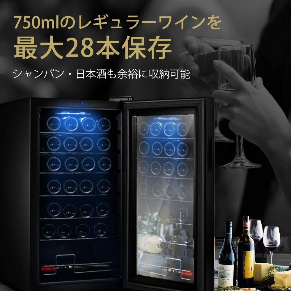 ワインセラー 18本 53L コンプレッサー式 冷蔵庫 ワインクーラー ワイン セラー グラス収納 最新 小型 家庭用 業務用 ブラック 大容量  静音式 スリム 省エネ 温度設定 UVカット LEDライト搭載 愛用