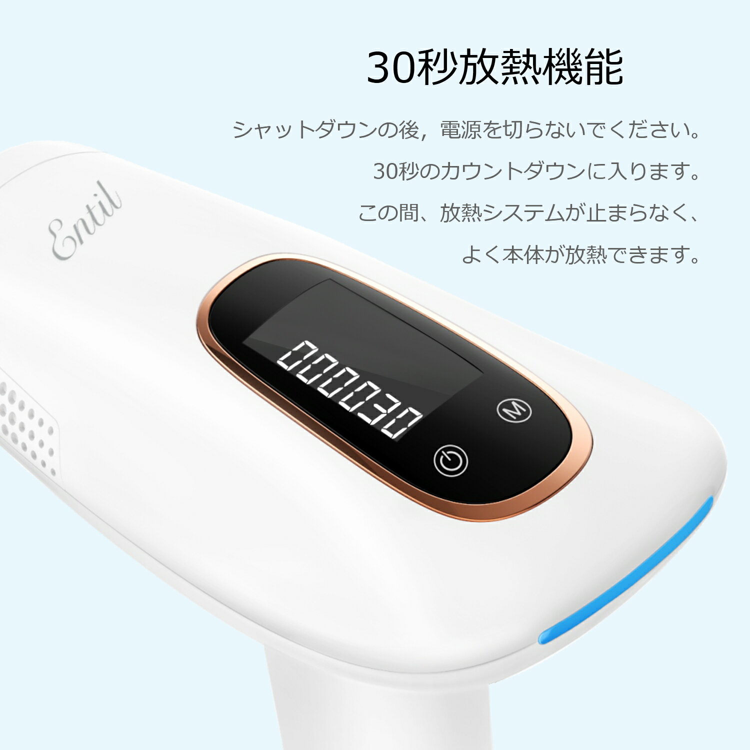 楽天市場】Entil IPL脱毛器 M5 | 価格比較 - 商品価格ナビ