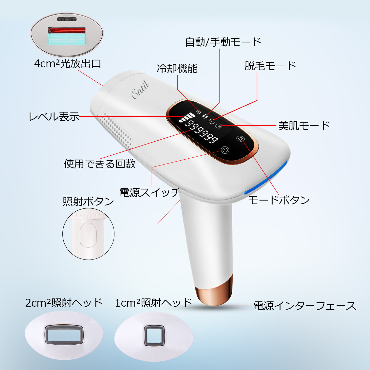 楽天市場】Entil IPL脱毛器 M5 | 価格比較 - 商品価格ナビ