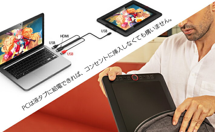 XP-Pen 液晶ペンタブレット Artist 13.3 Pro
