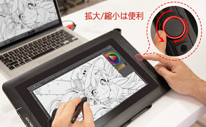 XP-Pen 液晶ペンタブレット Artist 13.3 Pro