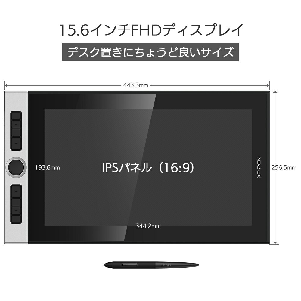 XPPen 超薄型フルラミネーション液晶ペンタブレット Innovator16 楽天市場】XP-Pen 超薄型 フルラミネーション 液晶ペン