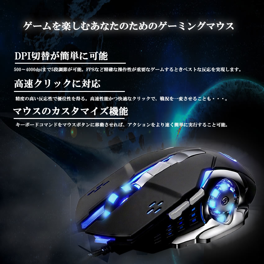 【楽天市場】ウォーリア LED搭載 有線ゲーミングマウス ブラック WARMOUSE f0120-4a | 価格比較 - 商品価格ナビ