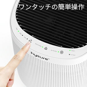 楽天市場】hysure 除湿空気清浄機 Q8-wh | 価格比較 - 商品価格ナビ