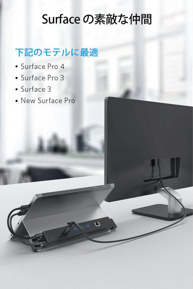 【楽天市場】Inateck HB9002 Surface ドッキングステーション 価格比較 商品価格ナビ