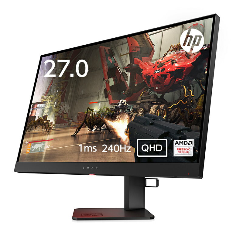 大人気☆ 値下げ 美品 OMEN X by HP 25f 240Hz ゲーミングモニター