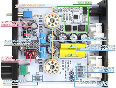 ボトムスス単品 FX-AUDIO- TUBE-00J UNLIMITED | nongferndaddy.com