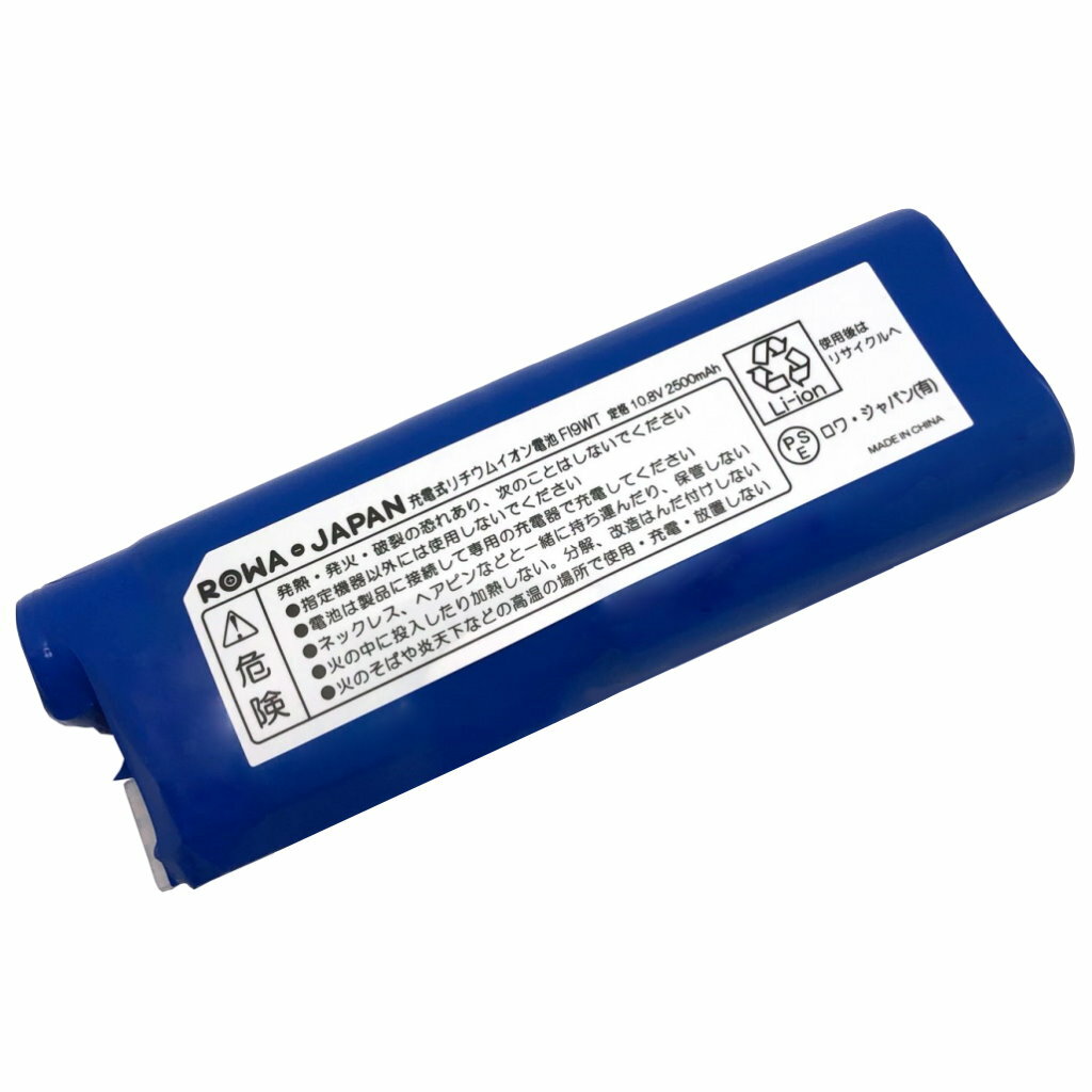 楽天市場】アイリスオーヤマ CBL10820 アイリスオーヤマ 充電式バッテリー IRIS | 価格比較 - 商品価格ナビ