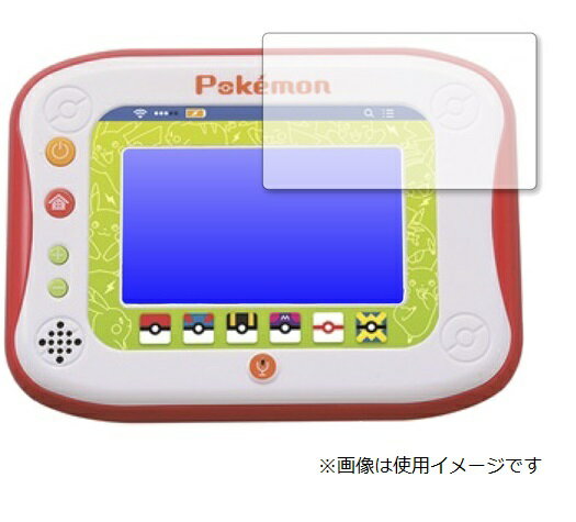 楽天市場 タカラトミー ポケットモンスター ポケモンパッド ピカッとアカデミー 1セット 価格比較 商品価格ナビ