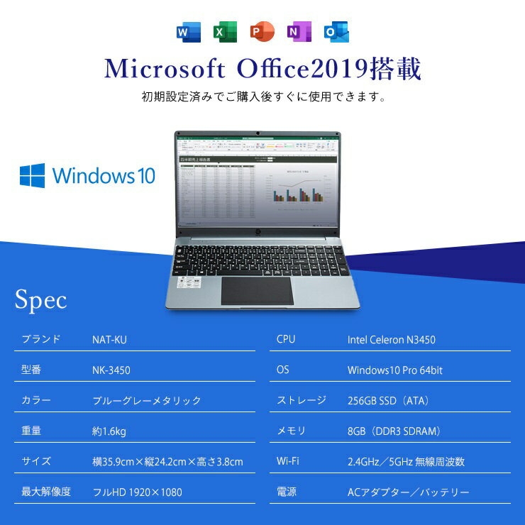 に値下げ！ 【激安】NAT-KUノートパソコン 実稼働24時間以内 - 通販