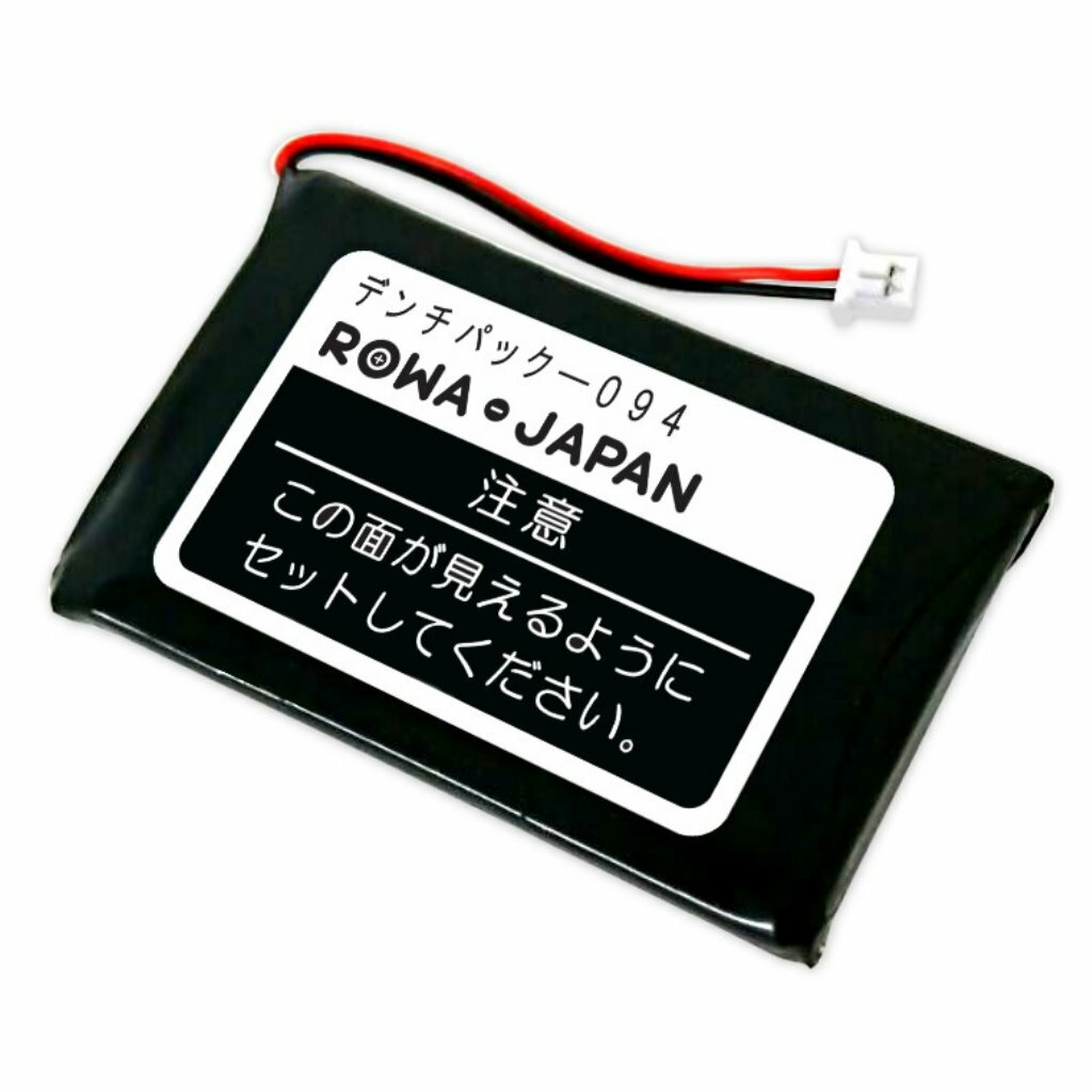 楽天市場】ROWA JAPAN 日立 HI-D6BT / NTT東日本 互換電池パック 094-BC | 価格比較 - 商品価格ナビ