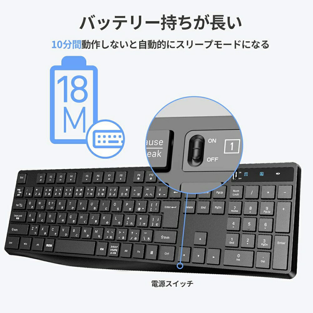 楽天市場】VicTsing ワイヤレスキーボード VTPC298ABJP | 価格比較 - 商品価格ナビ