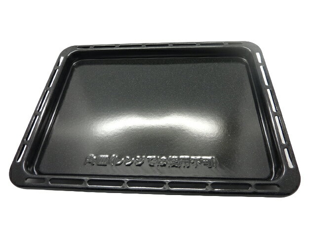 楽天市場】Panasonic オーブンレンジ用 角皿 A060T-10E0 | 価格比較 - 商品価格ナビ