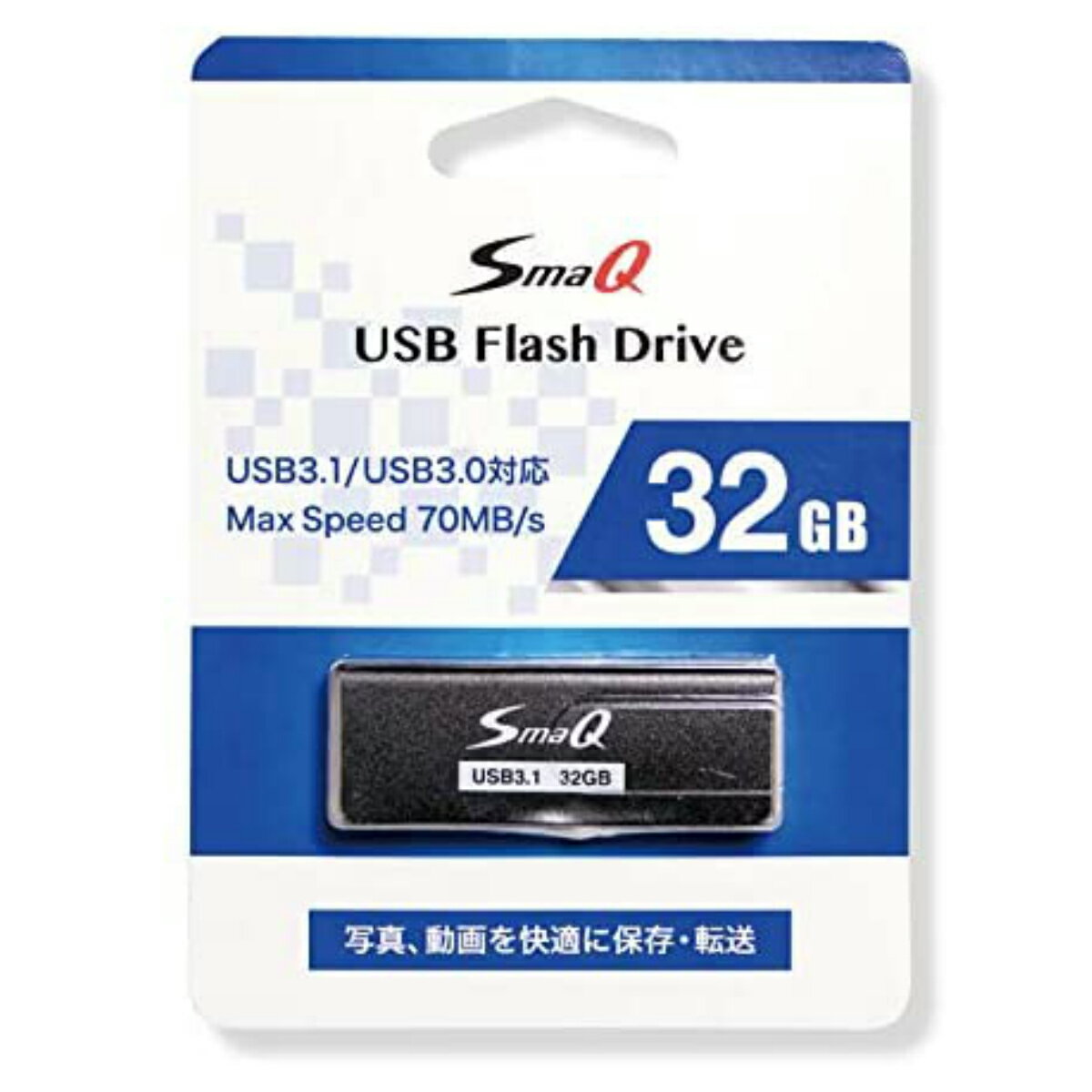 楽天市場 Smaq Usbメモリ Usb3 1 Usb3 0 32gb Usb32gb Smaq 価格比較 商品価格ナビ