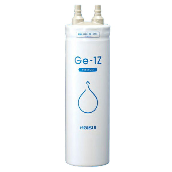 楽天市場】メイスイ ビルトイン浄水器 Ge-1Z-FA4C | 価格比較 - 商品