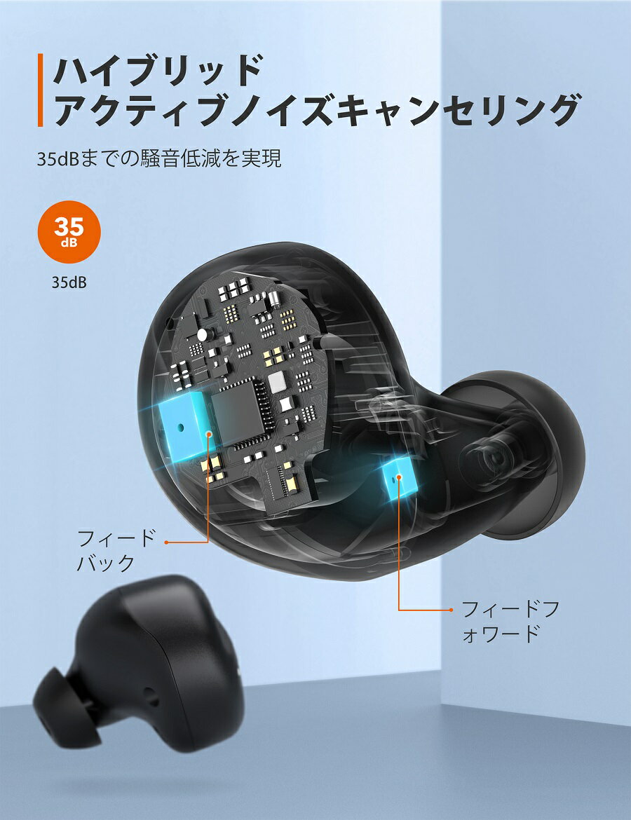 イヤホン T.T ハイブリッドANC搭載。完全ワイヤレスイヤホン