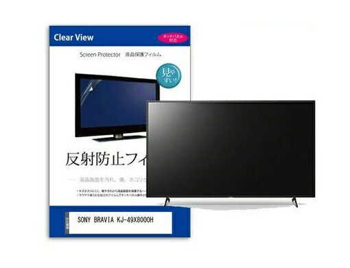 楽天市場】ソニーグループ SONY ブラビア 壁掛けユニット SU-WL450