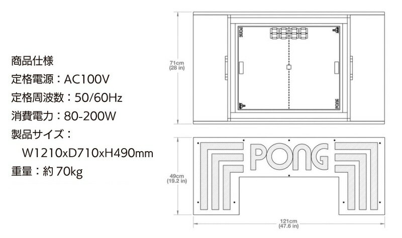 楽天市場】ATARI TABLE PONG | 価格比較 - 商品価格ナビ