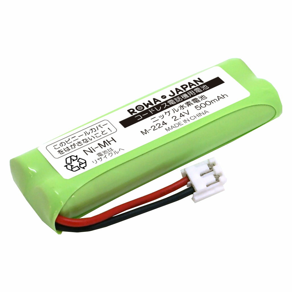 楽天市場】シャープ SHARP コードレス子機用充電池 JD-M003 | 価格比較 - 商品価格ナビ