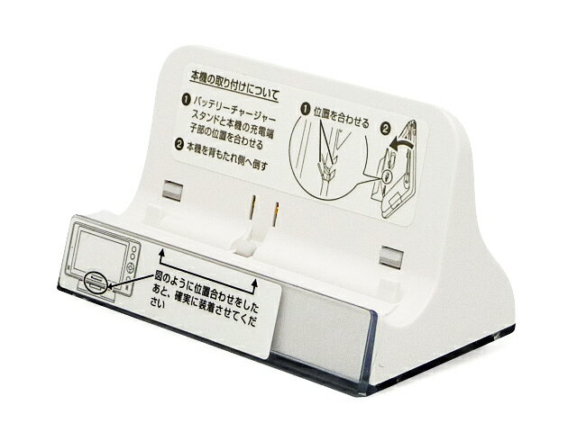 市場 送料無料 ポータブルテレビ UN-15T5D用 バッテリー パナソニック SUKV000043