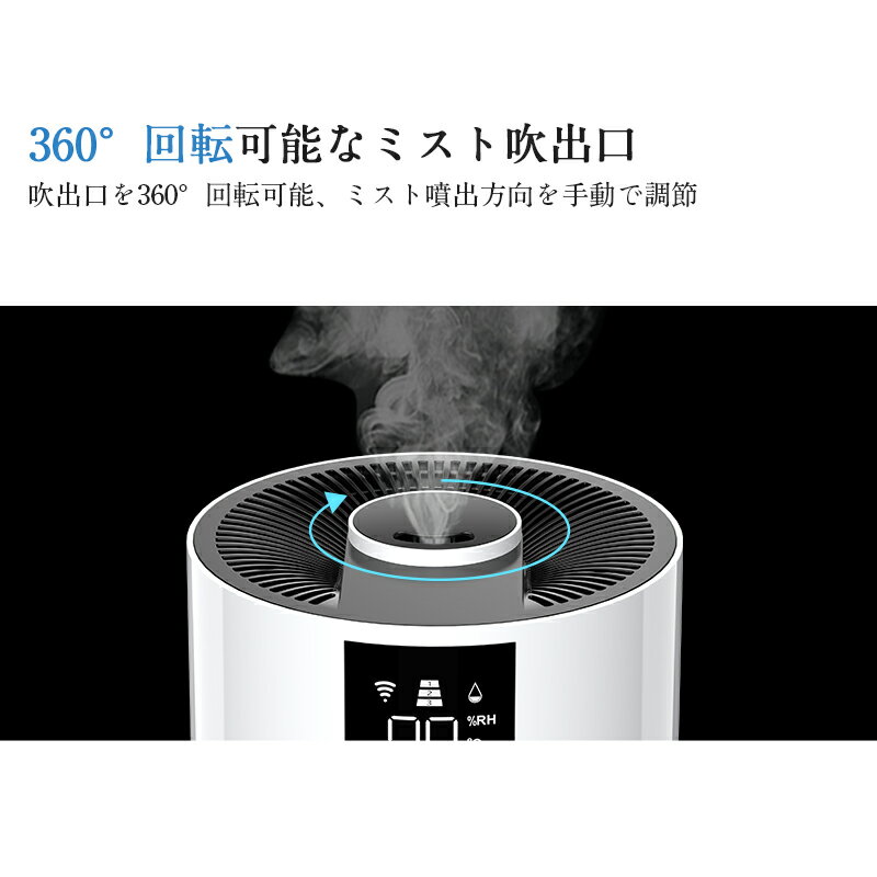 楽天市場】Delitoo 超音波加湿器 8L B1D083B | 価格比較 - 商品価格ナビ