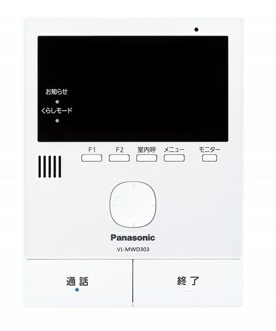 楽天市場】パナソニックオペレーショナルエクセレンス Panasonic モニター子機 VL-W605 | 価格比較 - 商品価格ナビ