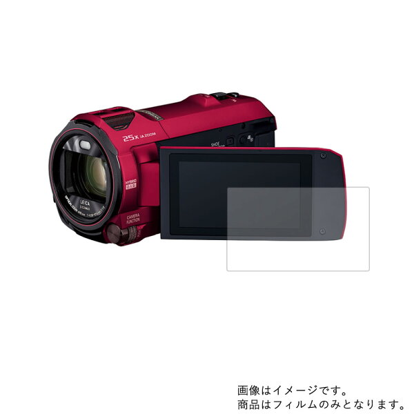 楽天市場】パナソニックオペレーショナルエクセレンス Panasonic デジタルビデオカメラ レッド HC-VX992MS-R | 価格比較 -  商品価格ナビ