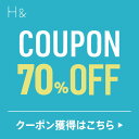 【先着★2000本限定】＼70%OFFクーポンで870円／